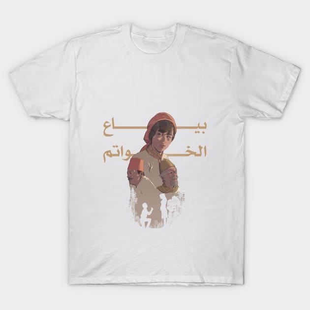 Fairuz T-Shirt by TheBe